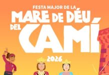 Festa Major de Cambrils